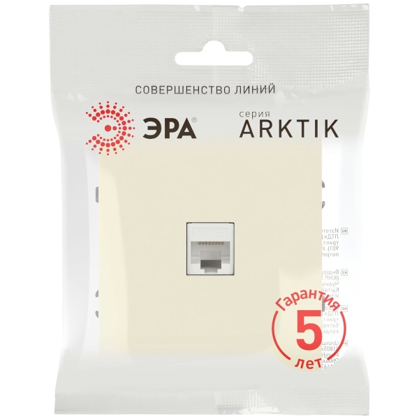 Розетка ЭРА Arktik 16-3107-02 информационная RJ45 слоновая кость Б0070475