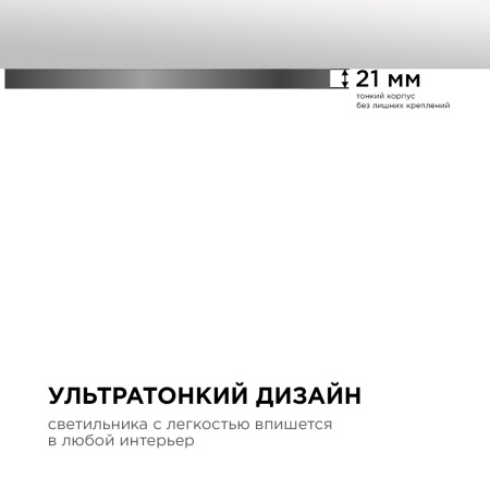 Настенно-потолочный светодиодный светильник Apeyron Spin 18-128