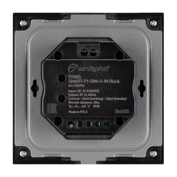 Панель управления Arlight Smart-P1-Dim-G-IN Black 033753