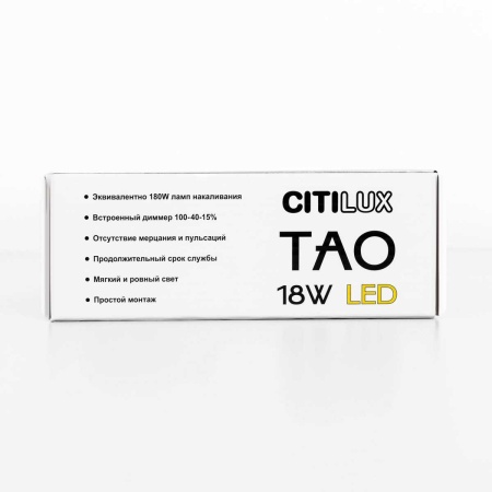 Подвесной светильник Тао черный Citilux CL712S182N