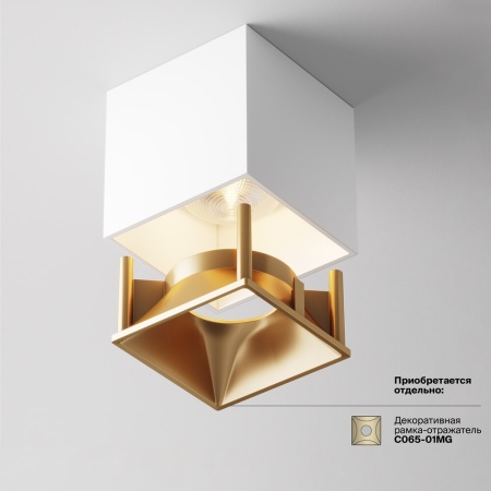Потолочный светодиодный светильник Maytoni Cover C065CL-L12W3K