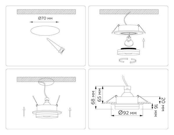 Светильник встраиваемый Ambrella Light TN30707