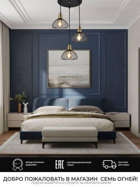 Подвесная люстра Seven Fires Brunner WD4000/3P-CO-BK