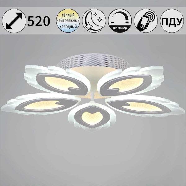 Люстра Reluce 05133-0.3-05 White