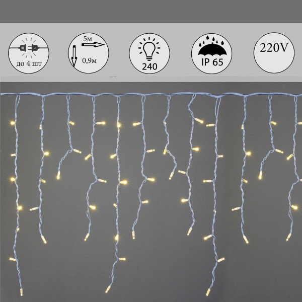 Уличная светодиодная гирлянда Sneha бахрома 230V теплый белый постоянный A-517 WW
