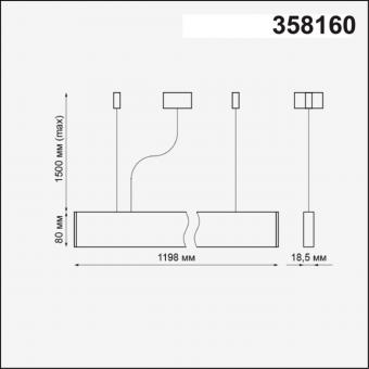 Подвесной светодиодный светильник Novotech Iter 358160