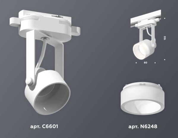 Комплект трекового светильника Ambrella light Track System XT (C6601, N6248) XT6601085