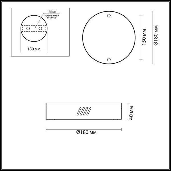 Основание для светильника Odeon Light L-vision Brizzi 3885/2LA Основание для светильника Odeon Light L-vision Brizzi 3885/2LA