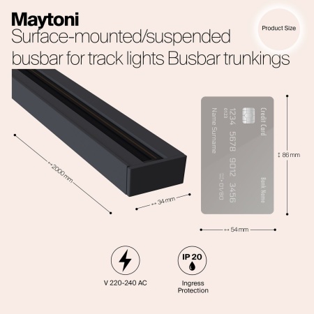 Шинопровод Maytoni Track TRX001-112B