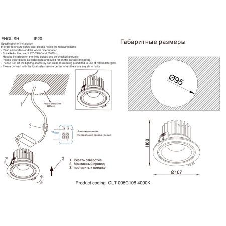Встраиваемый светодиодный светильник Crystal Lux CLT 005C108 BL 4000K