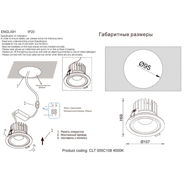 Встраиваемый светодиодный светильник Crystal Lux CLT 005C108 BL 4000K