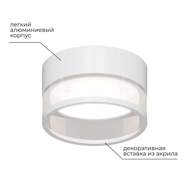 Точечный светильник Apeyron Sunrise 16-108 Точечный светильник Apeyron Sunrise 16-108