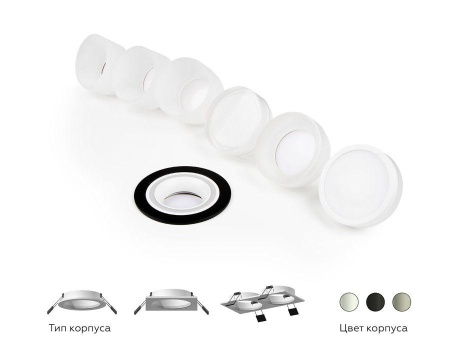 Насадка передняя Ambrella light DIY Spot N7142 Насадка передняя Ambrella light DIY Spot N7142