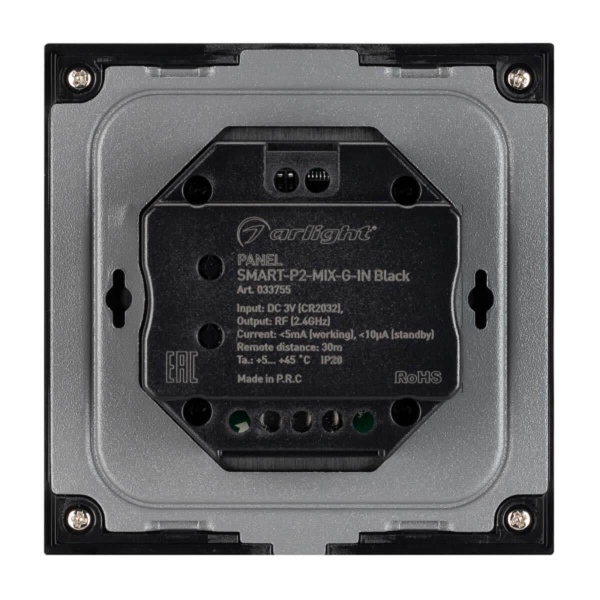 Панель управления Arlight Smart-P2-Mix-G-IN Black 033755 Панель управления Arlight Smart-P2-Mix-G-IN Black 033755