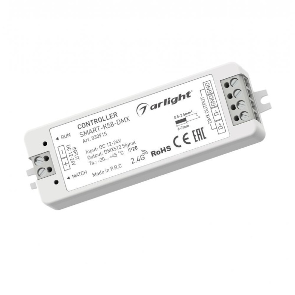 Контроллер Arlight Smart-K58-DMX 030915 Контроллер Arlight Smart-K58-DMX 030915