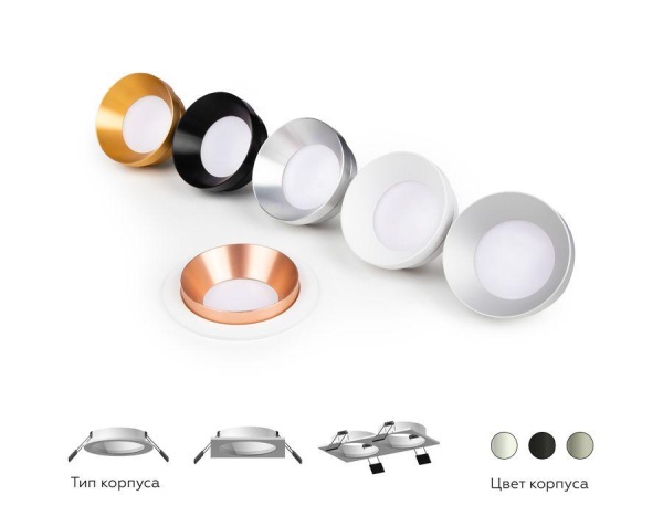 Корпус светильника Ambrella light DIY Spot C7622 Корпус светильника Ambrella light DIY Spot C7622