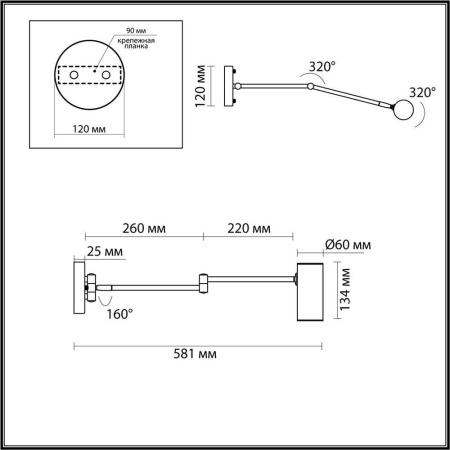 Спот Odeon Light Razio 4377/1W