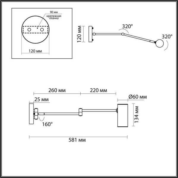 Спот Odeon Light Razio 4377/1W
