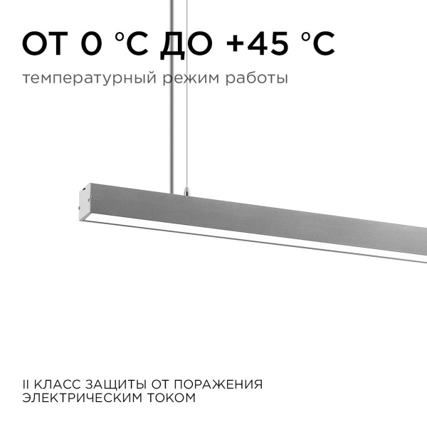 Подвесной светодиодный светильник Apeyron 14-25 Подвесной светодиодный светильник Apeyron 14-25