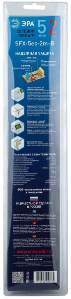 Сетевой фильтр ЭРА 5гн 2м с/з SFX-5es-2m-B Б0044020 Сетевой фильтр ЭРА 5гн 2м с/з SFX-5es-2m-B Б0044020