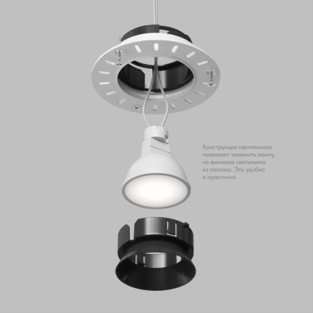 Встраиваемый светильник Denkirs Vibi DK3055-BK