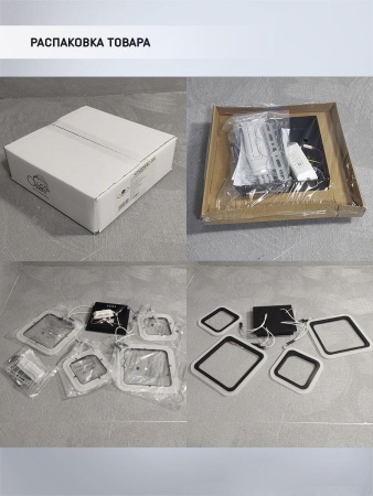 Потолочная светодиодная люстра Seven Fires Makena SF5009/4C-BK