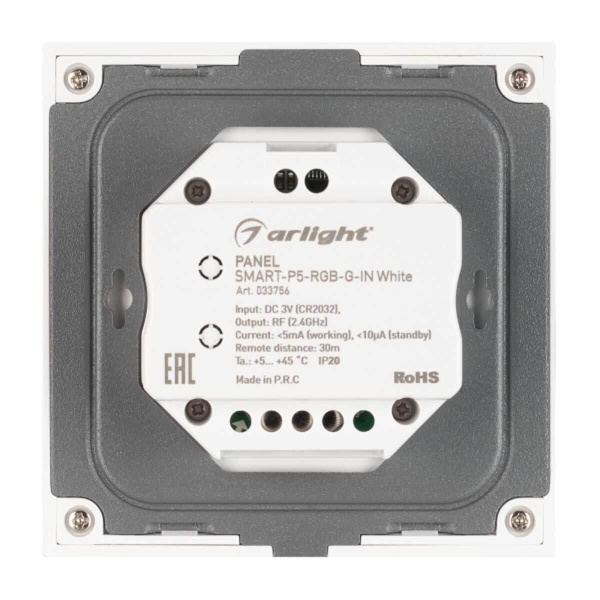 Панель управления Arlight Smart-P5-RGB-G-IN White 033756 Панель управления Arlight Smart-P5-RGB-G-IN White 033756