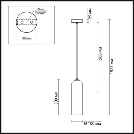 Подвесной светильник Odeon Light Pendant Vosti 4642/1