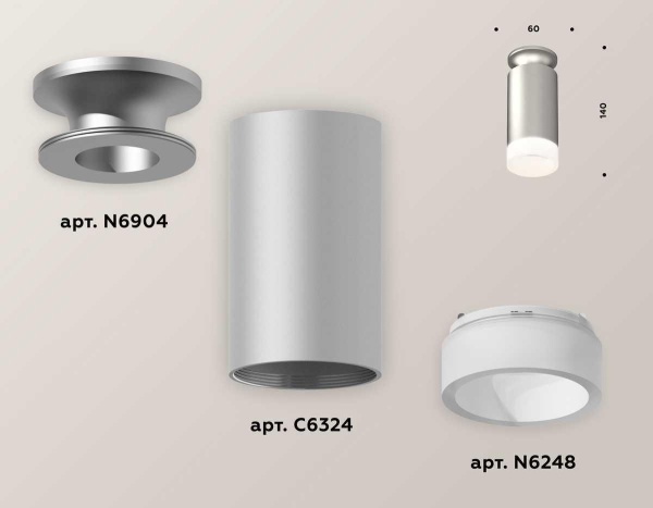 Комплект потолочного светильника Ambrella light Techno Spot XC (N6904, C6324, N6248) XS6324081