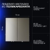 Проходной переключатель встраиваемый Voltum S70 двухклавишный 10А, (шелк) VLS020304