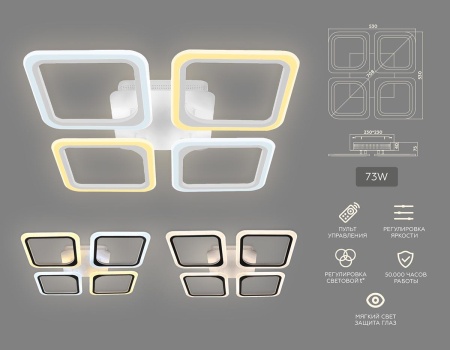 Потолочная светодиодная люстра Ambrella light Original FA4375