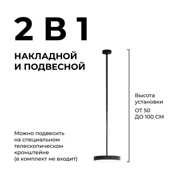Светильник светодиодный накладной Apeyron 18-157 Светильник светодиодный накладной Apeyron 18-157