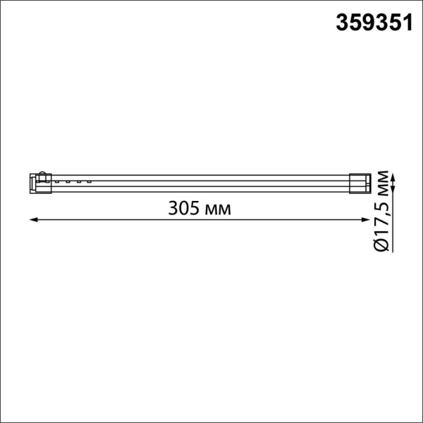 Линейный светодиодный светильник Novotech KONST 359351 Линейный светодиодный светильник Novotech KONST 359351