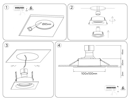 Встраиваемый точечный светильник  Ambrella light TECHNO SPOT TN102757