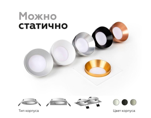 Корпус светильника Ambrella light DIY Spot C7635 Корпус светильника Ambrella light DIY Spot C7635