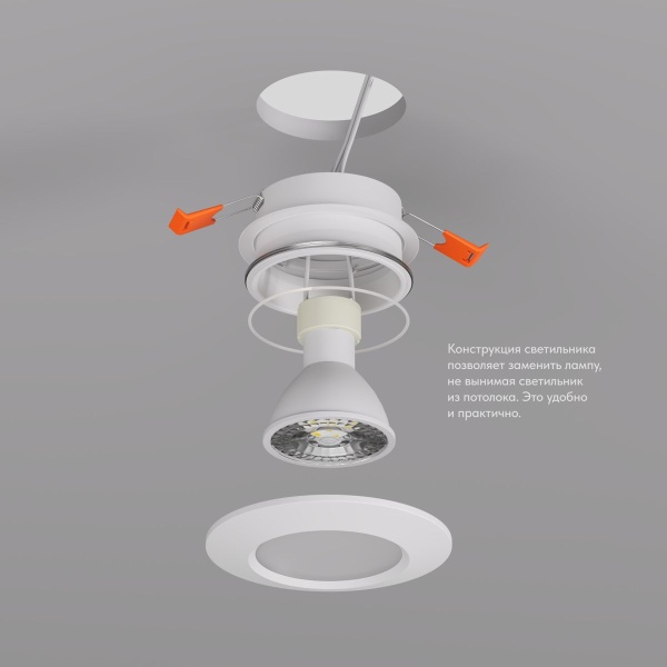 Встраиваемый светильник Denkirs Facet DK3016-WH