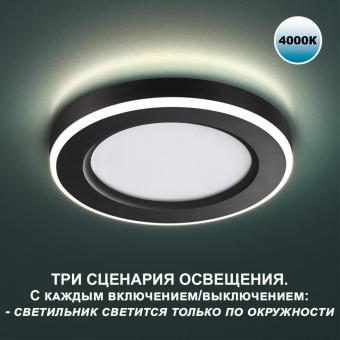 Встраиваемый светильник Novotech SPOT NT23 359013