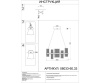 Подвесной светодиодный светильник Kink Light Эстела 08033-60,33