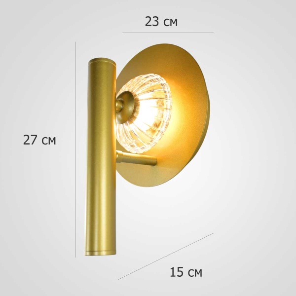 Бра Imperium Loft Luni Gold H27 302708-22