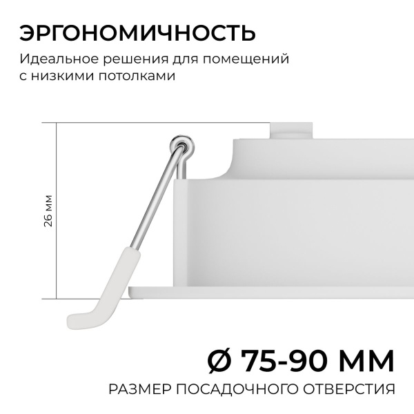 Встраиваемая светодиодная панель Apeyron 06-160