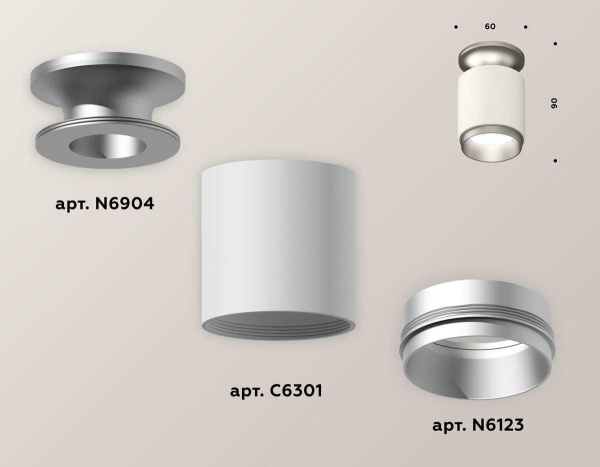 Комплект потолочного светильника Ambrella light Techno Spot XC (N6904, C6301, N6123) XS6301161