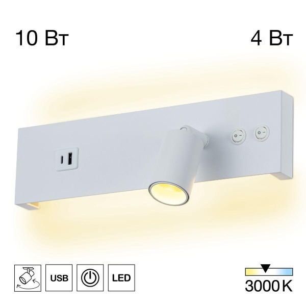 Светодиодный спот Citilux Декарт CL704460