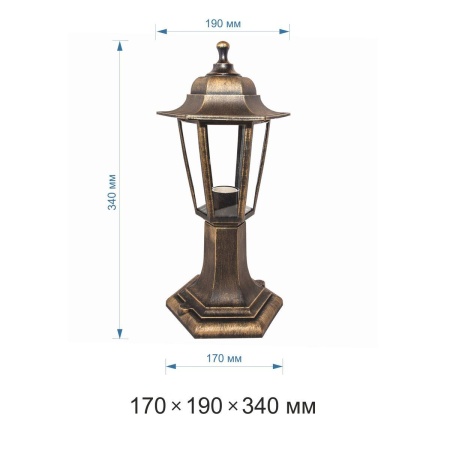 Уличный светильник Apeyron Оскар 11-97бр