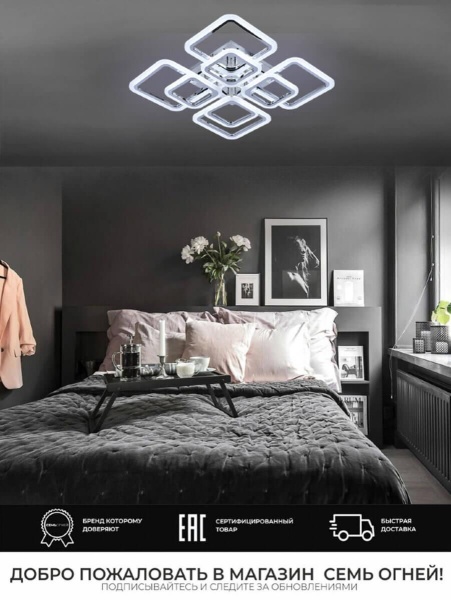 Потолочная люстра Seven Fires Betni SF7100/8C-CR