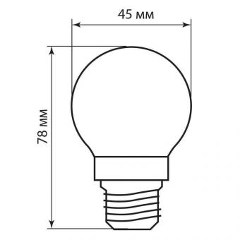 Лампа светодиодная Feron E27 5W 2700K Шар Матовая LB-61 25581