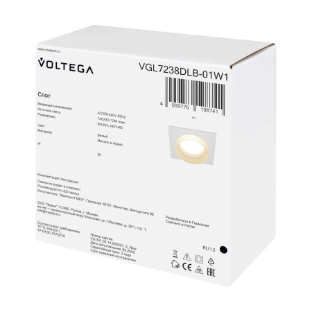 Встраиваемый светильник Voltega Лоскут / Patch VGL7238DLB-01W1