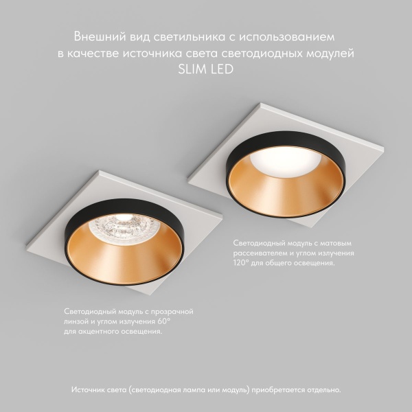 Встраиваемый светильник Denkirs Lemvik DK2402-GD