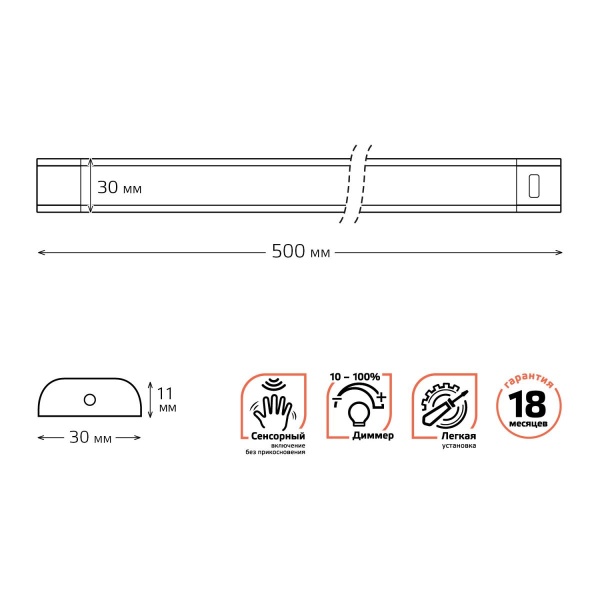 Модульный светодиодный светильник Gauss D 9025531209 Модульный светодиодный светильник Gauss D 9025531209