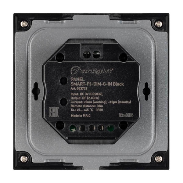 Панель управления Arlight Smart-P1-Dim-G-IN Black 033753 Панель управления Arlight Smart-P1-Dim-G-IN Black 033753