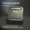 Реле Wi-Fi Elektrostandard 76007/00 4690389185083 Реле Wi-Fi Elektrostandard 76007/00 4690389185083